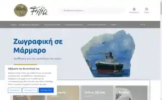 Apostolakou.gr Screenshot 2024-05-23 18:39:17