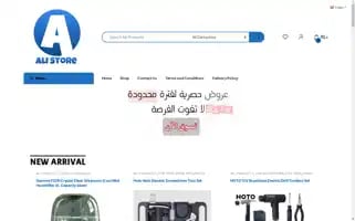 Alistore.ae Screenshot 2024-05-19 14:49:31