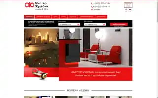 Zhulebin-hotel.ru Screenshot 2024-04-24 01:17:01
