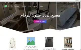 Idealston.com Screenshot 2024-05-22 19:52:00