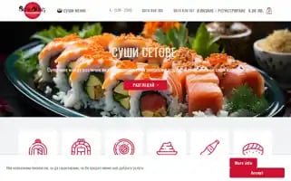 Sushiking.bg Screenshot 2024-07-08 05:37:32