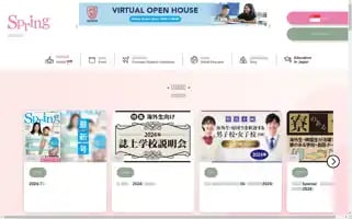 Spring-js.com Screenshot 2024-07-04 15:59:47