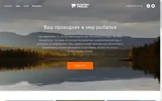 Rusfishtravel.ru Screenshot 2024-04-16 15:06:24