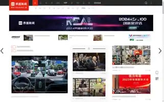 Jiemian.com Screenshot 2024-06-29 15:27:41