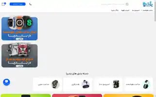 Bandarya.com Screenshot 2024-05-25 07:13:15