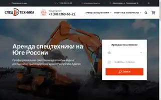 Spec-base.ru Screenshot 2024-05-26 02:00:47