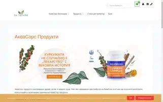 Zazdrave.com Screenshot 2024-05-25 00:22:23