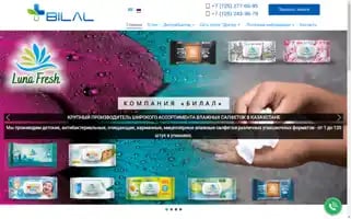 Bilal.kz Screenshot 2024-07-08 18:26:28