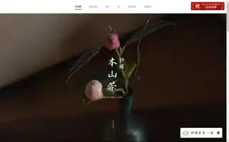 Ocha.or.jp Screenshot 2024-06-18 15:37:49