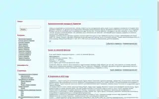 Horvatia-travel.ru Screenshot 2024-04-16 08:21:25