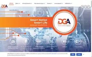 Dga.or.th Screenshot 2024-07-02 19:01:11