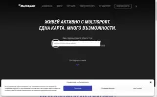 Benefitsystems.bg Screenshot 2024-06-15 14:44:12