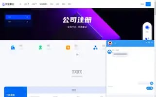 Yinghuodd.com Screenshot 2024-07-09 22:08:08