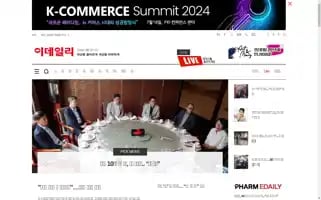 Edaily.co.kr Screenshot 2024-06-27 00:47:45