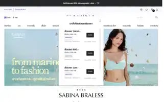 Sabina.co.th Screenshot 2024-05-13 19:05:28