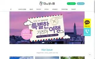 Plztrip.com Screenshot 2024-04-17 03:19:19