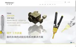 Hdrpump.com Screenshot 2024-07-06 11:42:51