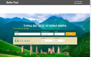 Bella-tour.ru Screenshot 2024-04-17 16:55:38