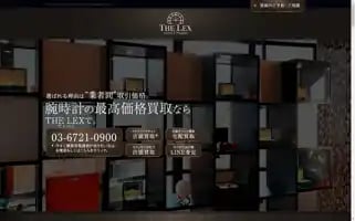 Azabushoji.co.jp Screenshot 2024-06-14 11:00:51