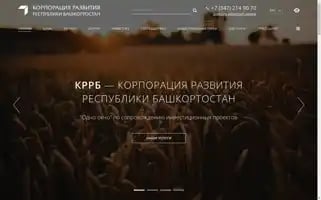 Kr-rb.ru Screenshot 2024-07-08 13:41:48