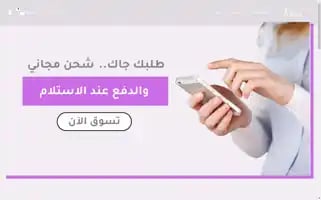 Rarwa.com Screenshot 2024-05-26 03:42:36