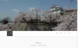 Tsuyamakotabi.com Screenshot 2024-05-14 16:28:18