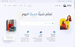 Alkulliya.com Screenshot 2024-05-18 20:36:25