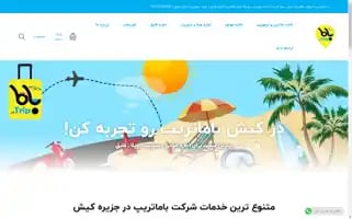 Bamatrip.com Screenshot 2024-04-19 07:11:51