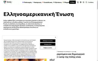 Hau.gr Screenshot 2024-06-29 06:14:12