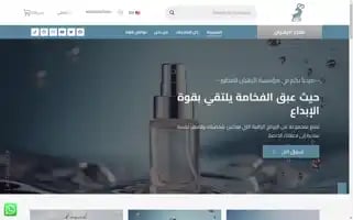 Alzahian.com Screenshot 2024-05-29 09:54:38