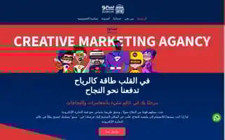 Sumoue.com Screenshot 2024-06-24 17:43:04