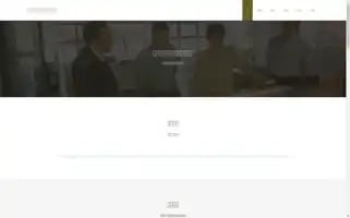 Zzhoude.com Screenshot 2024-07-09 20:56:28