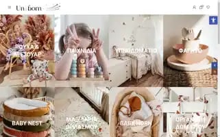 Uniborn.gr Screenshot 2024-05-21 22:26:43