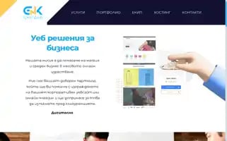 Gnkweb.com Screenshot 2024-06-26 17:31:32