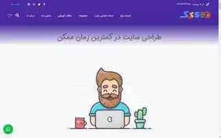 Seokook.com Screenshot 2024-06-29 02:29:31