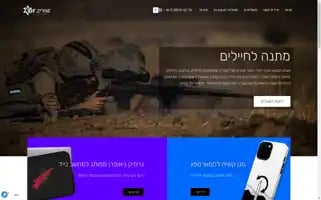 Idf.zone Screenshot 2024-05-23 22:35:13