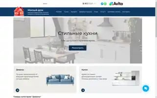 Dom-48.ru Screenshot 2024-05-24 22:27:41