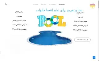 Arikehiranian.com Screenshot 2024-06-26 21:34:46