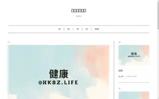 Hk8z.com Screenshot 2024-05-26 05:38:20