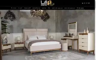 Arena-wood.com Screenshot 2024-06-29 03:53:36