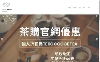 Tekoo-tea.com Screenshot 2024-05-17 03:49:59