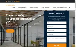 Shil.mn Screenshot 2024-06-28 19:55:02