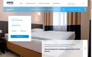 Komatek-hotel.ru Screenshot 2024-04-17 09:52:42