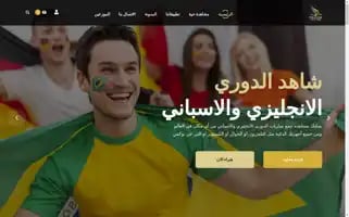 Falconiptv.app Screenshot 2024-06-26 13:43:11