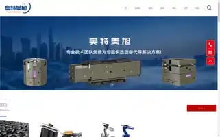 Aotemeixu.com Screenshot 2024-07-09 01:24:33