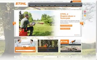 Stihl.ru Screenshot 2024-06-14 15:16:03