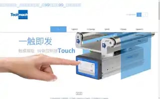 Taihugolfhotel.cn Screenshot 2024-04-16 09:58:17