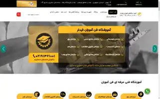 Fanamoozan.com Screenshot 2024-06-29 11:41:16