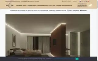 Plintus-profil.com.ua Screenshot 2024-05-19 16:15:10