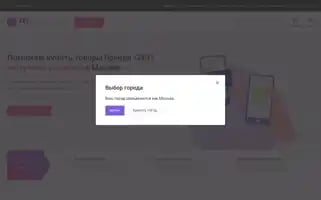 Zet-discount.ru Screenshot 2024-07-07 10:14:33